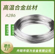 A286 �ߜغϽ𾀲� ��t�Ͻ� �øߜ�늾�����|����O��