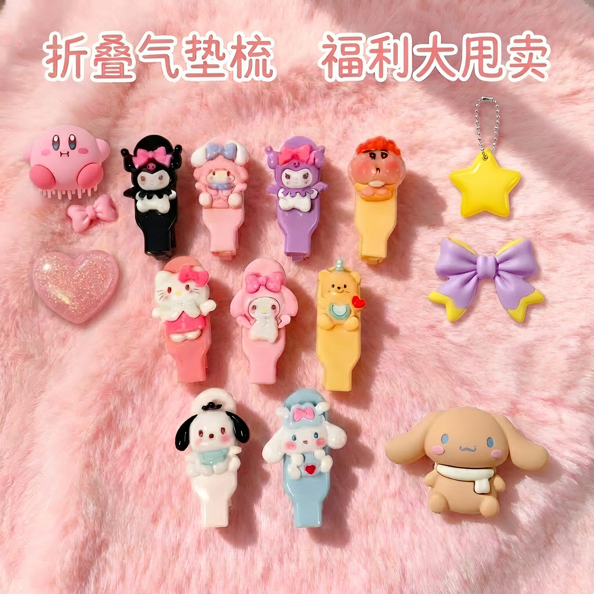 长柄折叠梳混款