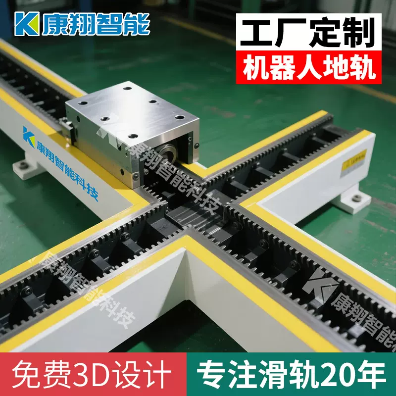 焊接机器人地轨第七轴地轨风琴防护罩机械臂工业机器人机械手定做