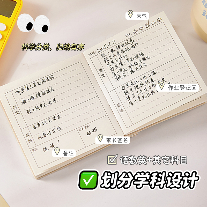 Nuevo libro de registro de tareas de gato y perro lindo y de alto valor estudiante creativo mini cuaderno de registro portátil bloc de notas