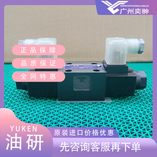 YUKEN����DSG-01-3C2-A220-51T늴œQ���yȫ��ԭ�b