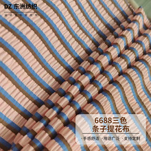 6688��ɫ�l���Ứ��ᘿ��l�y����140g�ﶬ�l�y���Ϗ�����ɫ�l�y