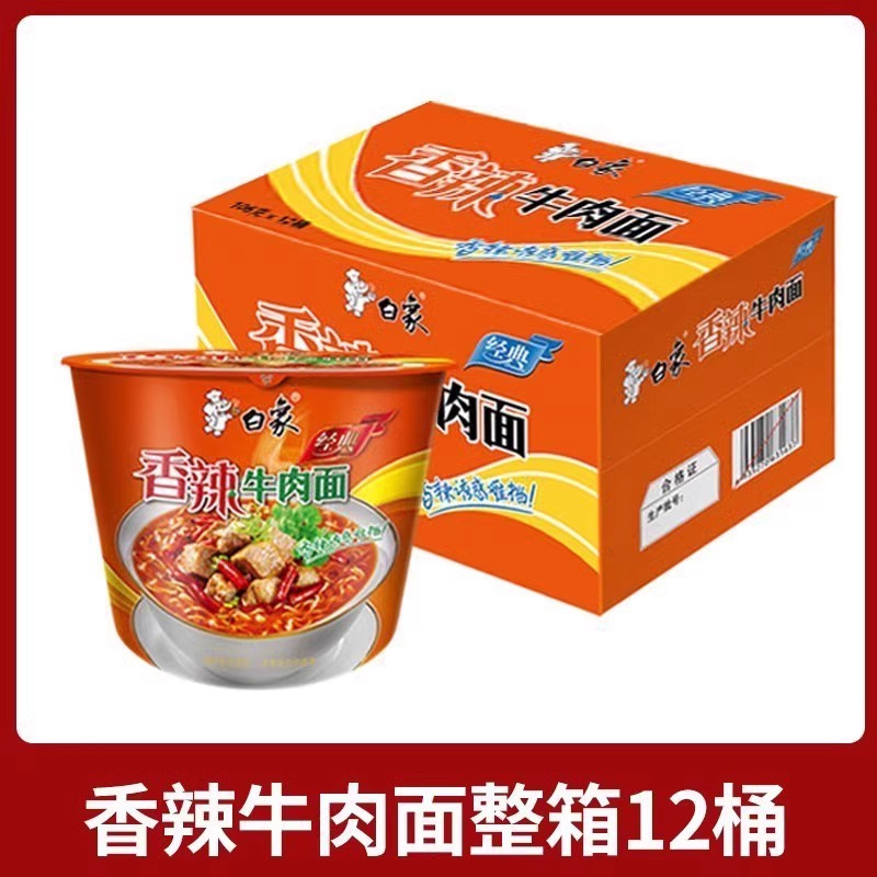 백상-클래식-[12통] 매운우육면 106g 6597