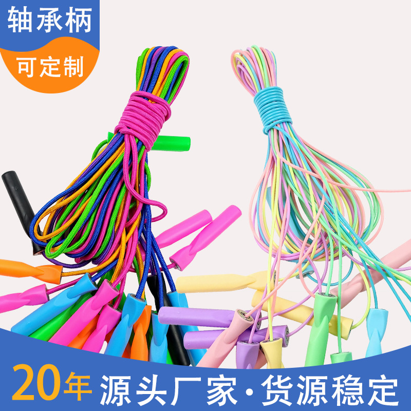 초등학생, 중학생, 고등학교 입시 경주를 위한 새로운 스타일의 와이어 베어링 줄넘기, 특수 실내 피트니스 체중 훈련 도매