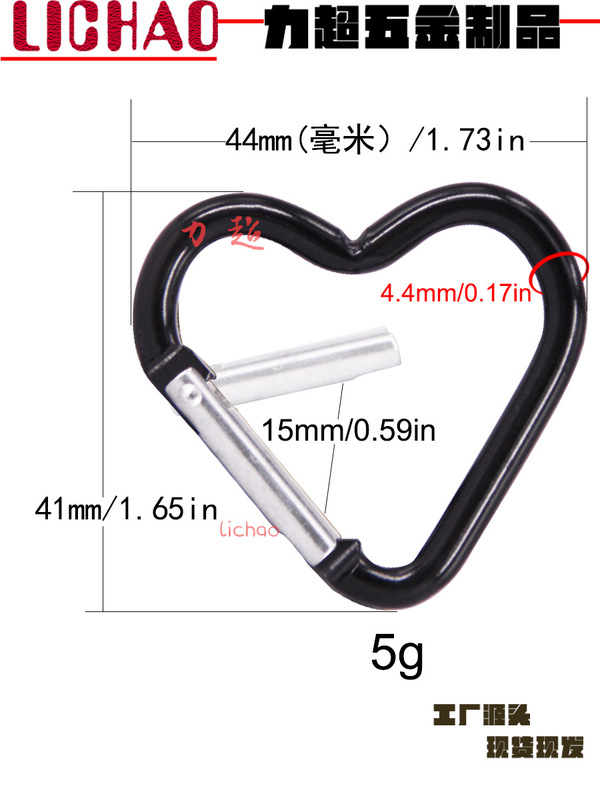 5#爱心形彩色背包玩偶钥匙铝合金心型挂配件户外小号水壶登山扣|undefined