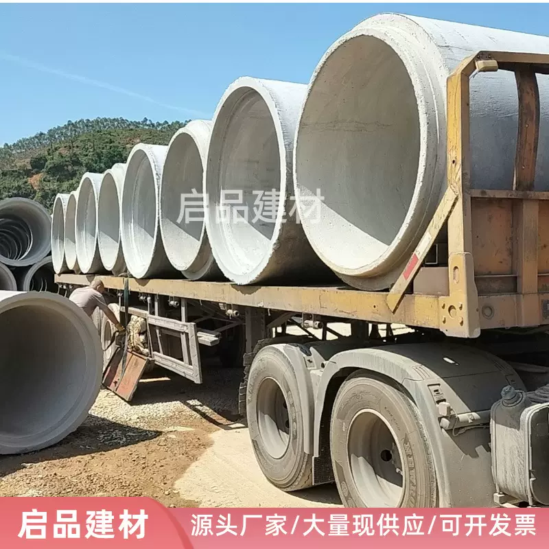 钢筋混凝土排水管二级水泥管国标企口承插口钢筋混凝土管顶管