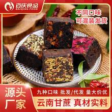 软糖硬糖 零食批发 红糖姜茶黑糖块大姨妈云南老红糖块古法口香糖