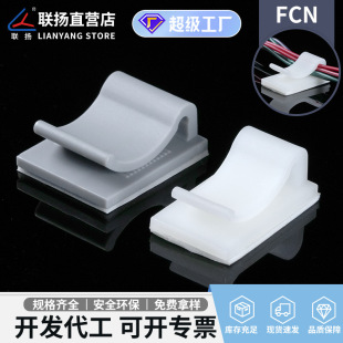 �P ����FCN��ƽճʽ�̶��� �������z���� �����ž������A�̶��A