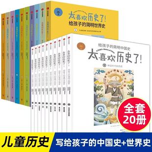 ̫ϲ�g�vʷ���Ї�ȫ10�Խo���ӵĺ����Ї�ʷ���Nͯ���L��������ʷ