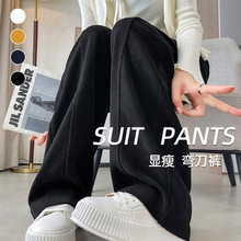 大码窄版香蕉裤女2025年春新款胖MM显瘦宽松拖地阔腿裤休闲运动裤