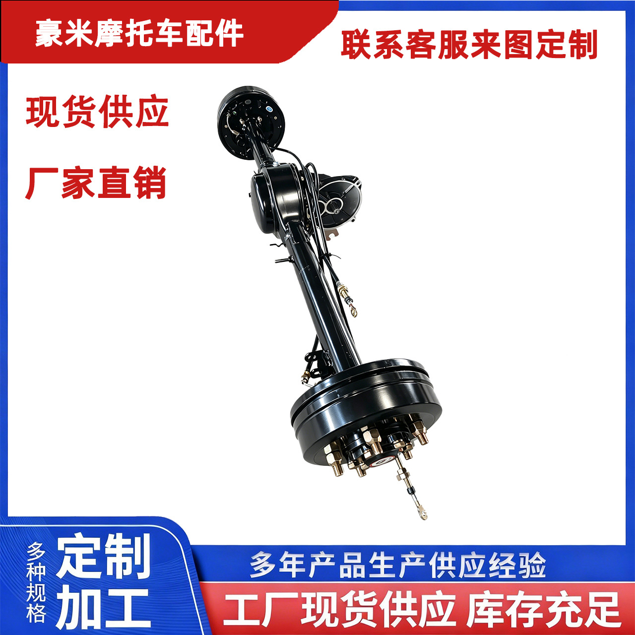 Fengchi three-speed differential rear axle assembly, electric tricycle variable-speed rear axle, heavy-duty thickened integrated oil brake rear axle