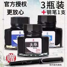 Ӣ��䓹Pīˮ䓹P�ú�ɫ�tɫ�{��īˮ��̼�ز��¹Pī�m����䓹Pˮ