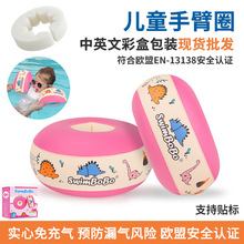 swimbobo��ͯ����ֱ�ȦPVC+�����ް�����Ȧ���׾�������Ӿ�b��