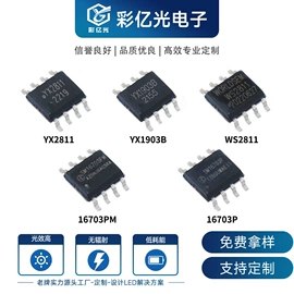 贴片式LED;直插式LED;大功率LED