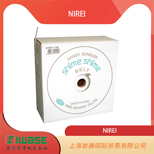 NIREI仁礼工业株式会社，小型手持式扎带枪用备件NT45BTC-100N