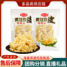 �S�����l���l�S����Ƥ����Ʒ��؛����ը��������Cʳ�ĸɶ���Ƥ