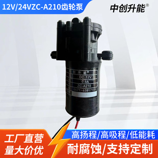 24 12V��������ˮ���t����е�����RͰ΢�͟�ˮѭ�h�X݆��ϴ���C��