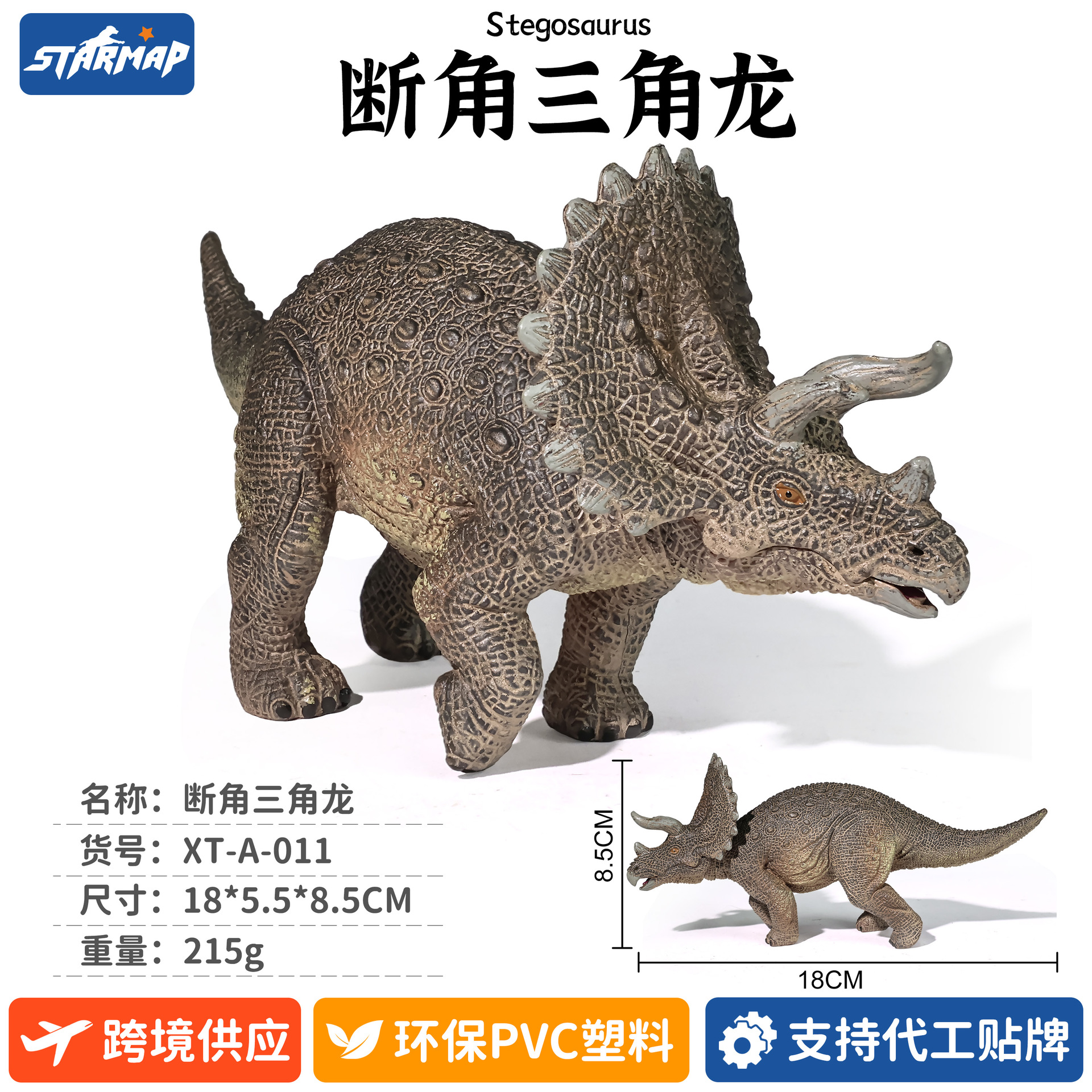 Modelo de Dinosaurio de Simulación de Plástico, Estático, Educativo, para Niños