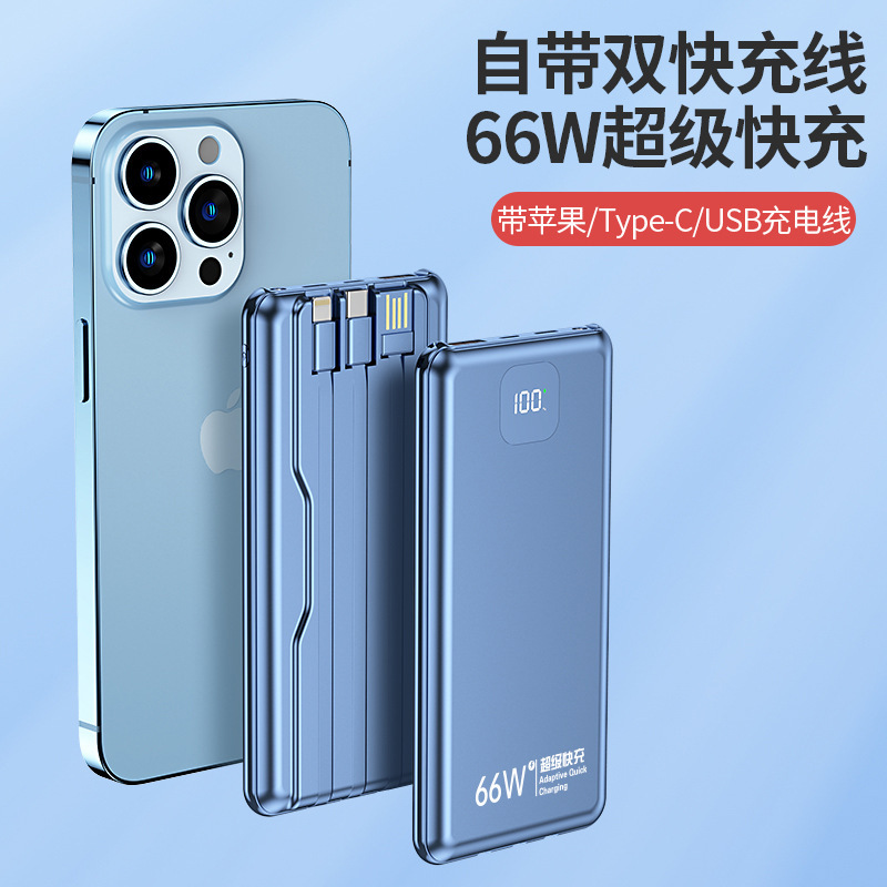 30000 mA 66W super fast charging treasure with cable ultra-thin compact portable 20000 wholesale custom logo