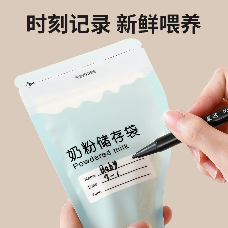 Handheld milk powder, capacious storage bag to go out, children's container, antibacterial банка для хранения
