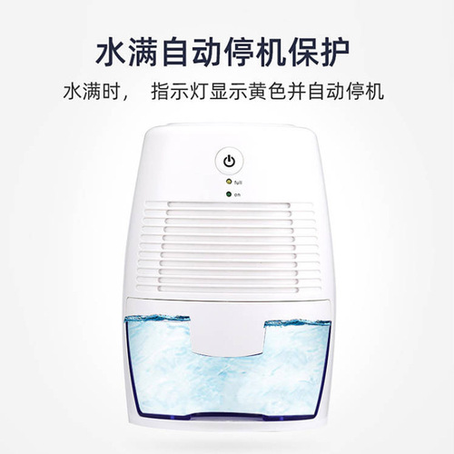 Dehumidifier household small dehumidifier bedroom dehumidifier dryer moisture absorber portable silent