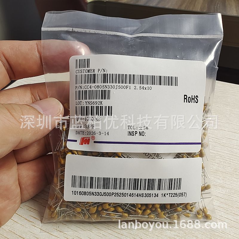 CC4-0805N330J500F1 风华独石电容 50V 33P 33PF 5% NPO P2.54MM
