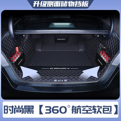 Trunk Mat — as well as the 2026 Toyota Camry - fashion-black360-airline-soft-bag-upgrade-storage-partition-panels-specifically-for-the-8th-generation-toyota-camry