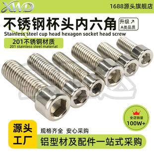 201���P䓱��^������GB70�A���^���������˨С��ᔹ��汭�^