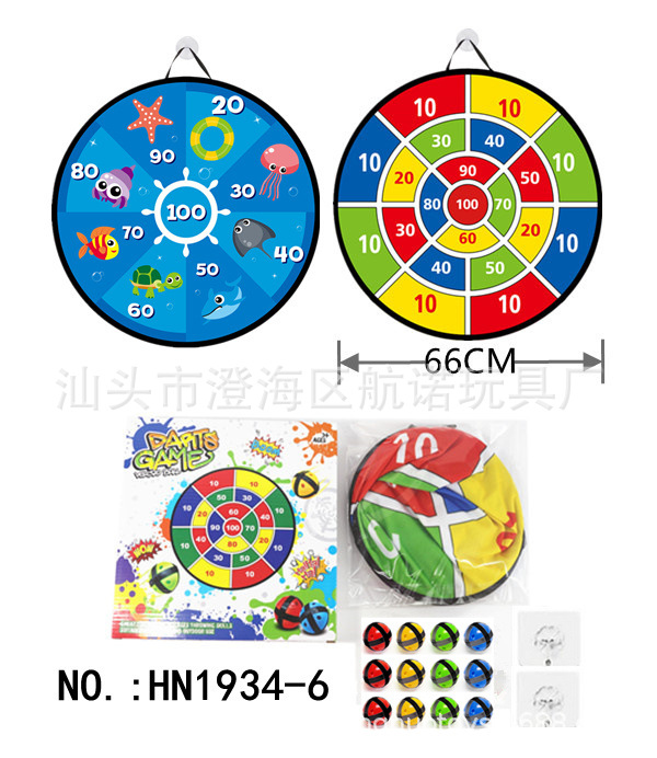 Bola pegajosa para niños 66cm tablero de dardos plegable anillo de acero bola pegajosa objetivo de dardos transfronterizo bola de objetivo pegajoso de dibujos animados juego interior