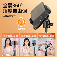 Mobile phone holder live tripod floor lazy photo taking video recording light support stand cross-border wholesale