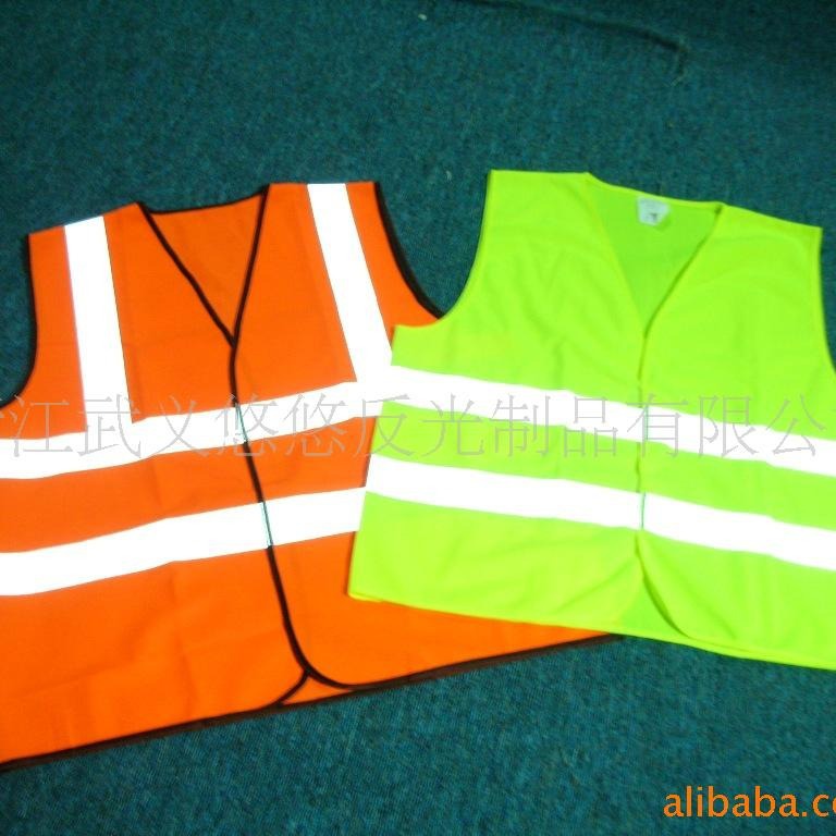 年销上万 反光背心 反光马夹 安全背心等