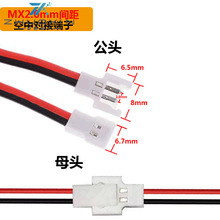 140ֻģY̶wCĸJST/MX2.0/SM/Ű2.54mmL