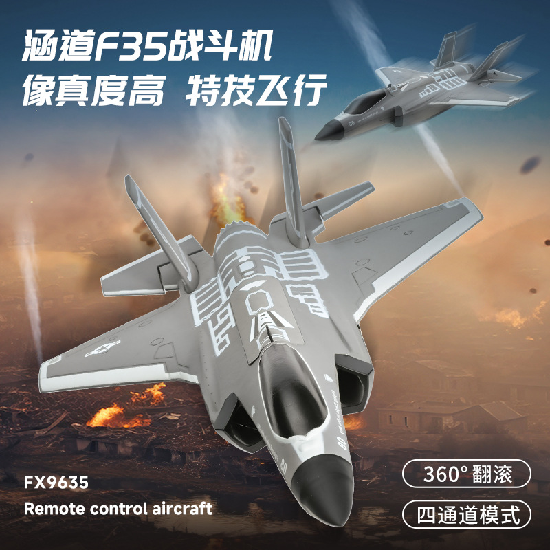 Cross-Border F35 Ducted Aircraft Fx9635 Four-Channel Remote Control Aircraft J-35 Fighter Brushless Fixed-Wing Aircraft