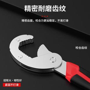 Ll Adjustable Ratchet Wrench Universal Multi-Functional Durable Tool Type 6-22 Two-Way Fast and Labor-Saving