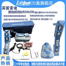 RD8200عܾ̽yxӢ׵RD7200ܾܵ܃x늳