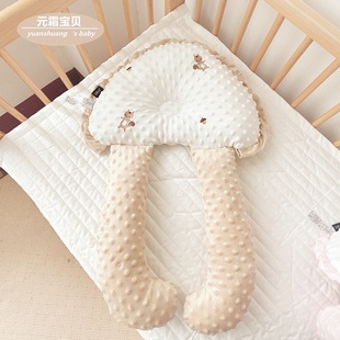 Ins Baby Comfort Pillow Bean Velvet U-Shaped Pillow Anti-Eccentric Head Shaping Pillow Anti-Jump Baby Sleeping Pillow