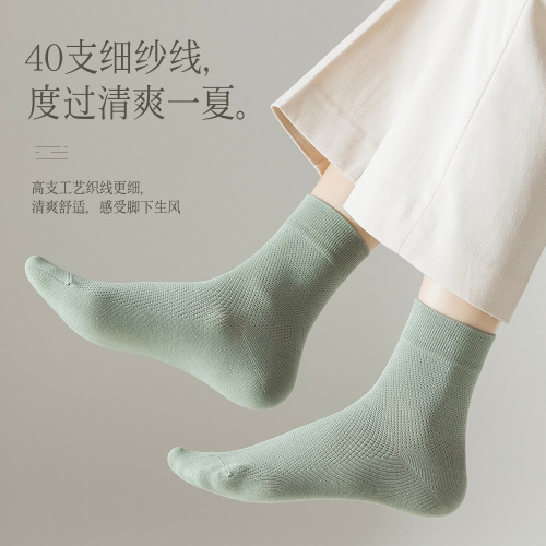 95% cotton mid-calf socks spring and summer mesh thin pure cotton women's socks solid color combed cotton stockings antibacterial and deodorant socks