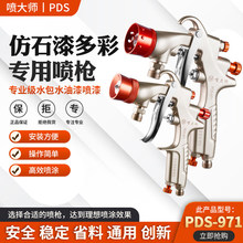 ���󎟷�ʯ��ˮ��ɰ���Ç���971�p�^��ɳ����Ͱˮ��ˮ����ᇊ��