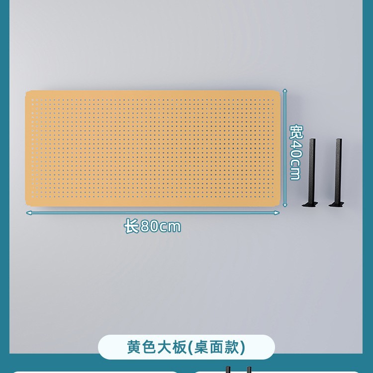 노란색 데스크탑 세로 [길이 80 높이 40]