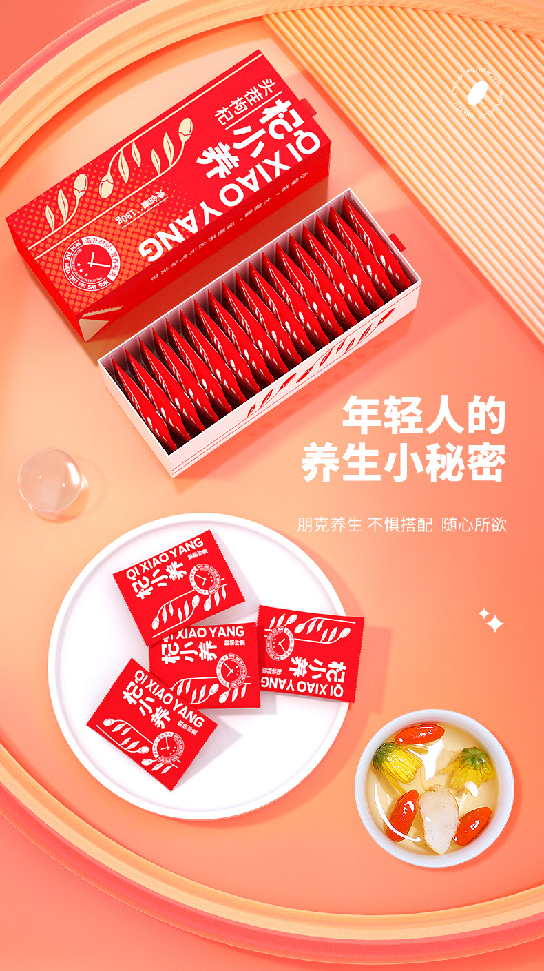 Dried Goji Berries First Harvest Ningxia Gou Qi Zi Premium Grade 180g Individually Packed key features