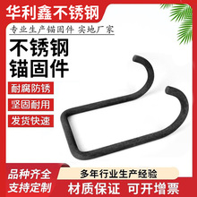 �S�Ҷ� ���� �l304���P�U����˨ U�Ͳ�����˨U����˨