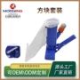真空清洁喷射头带吸尘器