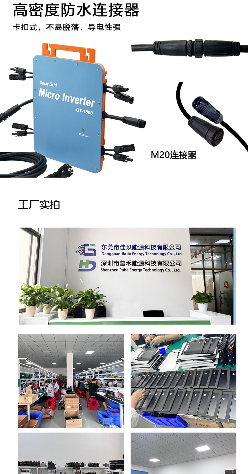 GT1200-2800压铸铝彩色详情页_08