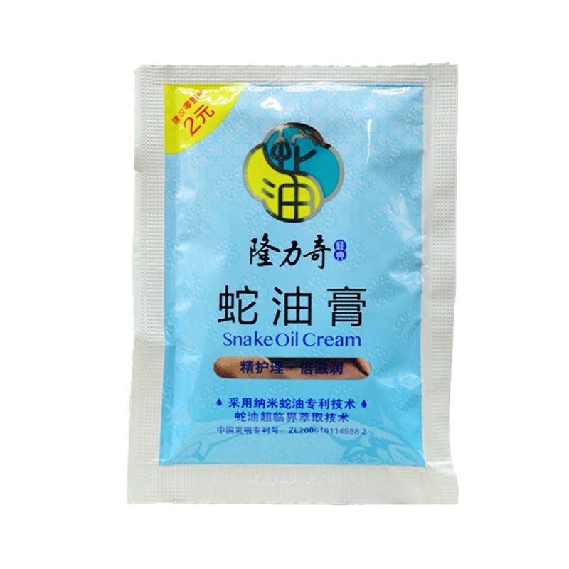 隆力奇油膏护手霜防冻学生嫩肤男女补水保湿滋润干裂袋装高保湿 5