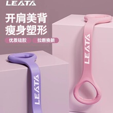 八字拉力器开背美肩练背20磅加粗新手初学神器弹力带家用瑜伽器材