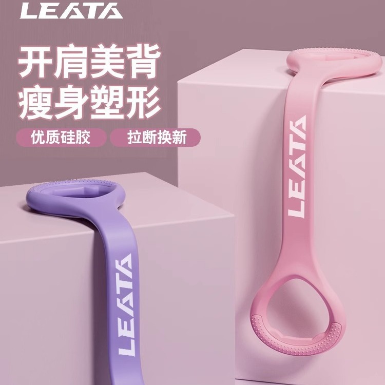 Eight-character puller open back beautiful shoulder training back 20 pounds bold novice beginner artifact elastic belt home yoga equipment