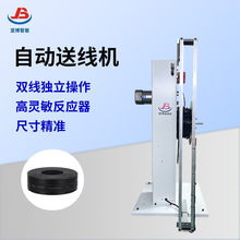 红外感应自动送管机配合切割机同步使用主动放线架自动放线架批发