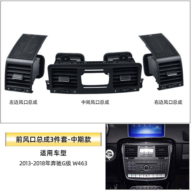 Accesorios de Rejilla de Ventilación de Aire Acondicionado para Mercedes-Benz Clase G, G350, G500, G55, W463