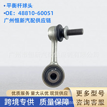 l48810-60051mS· GRJ200.UZJ200 ܇ƽU^