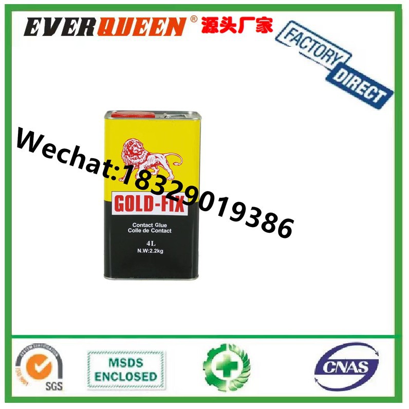 GOLD-FIX Contact Glue Colle de Contact 500ml铁罐万能胶99胶